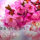 춘 - 군포시 산본로323번길 20-33 | 춘