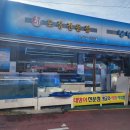 다이소인천강남 이미지