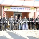 하군두리 경로당 이미지