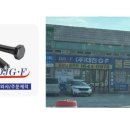 육교철물 네이버블로그