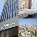 글루와식당 | 서울 종로 대학로 글루호텔 디럭스 트윈룸 내돈 후기