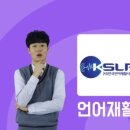 언어치료AAC센터사람과소통