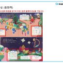 샤인키즈 이미지