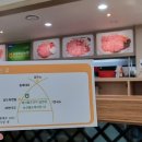 포항축산농협축산물프라자달전점