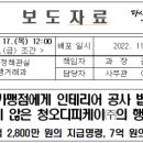 청오디피케이 이미지