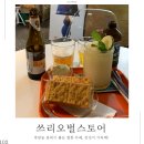 쓰리오벌 스토어(3oval store) | 감성 가득 음료&디저트 맛집 용산 후암동 카페 추천, 3OVAL STORE(쓰리오벌스토어)