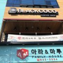 호스텔아라 이미지