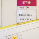 (주)홈플러스 고양터미널점 이미지