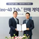 광동유통