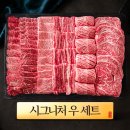 투뿔한우 네이버블로그