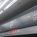 7호선 반포역(하선)