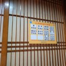 순흥골(영등포점)