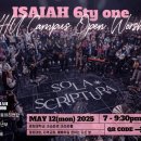 산정현교회 앞 이미지