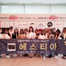 헤스티아뷰티 이미지