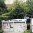 개금1동주민센터 이미지