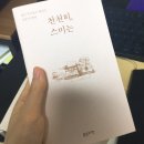 번역노트 만들기 - 중철 제본 후기