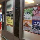 오아시스한증막 이미지