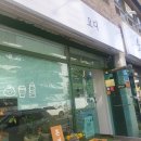 완월동179 이미지