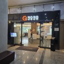 스시쏭 | [대구 서구] 대구스시뷔페 가성비 넘치는 초밥무한리필 쿠우쿠우 대구서구점