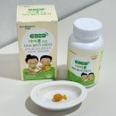 지엠팜 야미푸 키즈 DHA 알티지 오메가3 | 믿고 먹이는 아이 영양제 후기