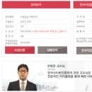 [단일과정] 빅데이터전문가 이미지