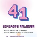 성피아노음악학원 이미지