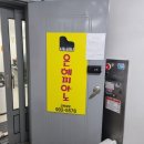 은혜음악교습소 - 강남구 삼성로115길 39 | 은혜음악교습소