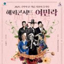 김윤덕류 가야금산조 | AoA어워드 주목. 가야금 연주 수상후보.이화여대음대학장곽은아.박호성국악지휘자.하버드박사조세린...