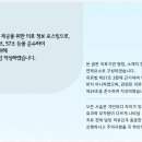 에시르의원 이미지