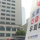 일반 도로 통제하고 침수 예보제 도입…반지하 불안은 여전 이미지