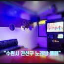 1,2,3노래연습장 이미지