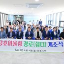 금호어울림아파트경로당 이미지