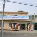 다수1리경로당 이미지