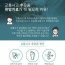 은계경희한의원 이미지