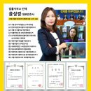법률사무소민재 네이버블로그