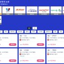 슈퍼닷컴 이미지