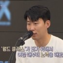 손흥민 , 주급 3억↑..연봉만 150억원 '충격' 이미지