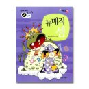 주판 수학 이미지