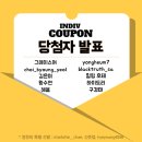 인디브 골프 아카데미 이미지