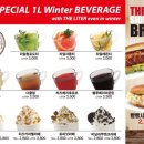 더리터 (THE LITER) 파이낸셜뉴스