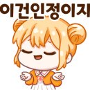 난말경로당 이미지