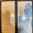 국보두루치기 | 하늘담은 시래기 땅품은 청국장 | 삼성동 정갈한 나물 비빔밥과 시래기국/청국장으로 직장인 점심 뚝딱!
