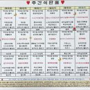 의료법인 건강한사람들의료재단 이미지