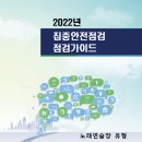 대한민국노래연습장 Daum카페