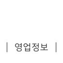 판다팜둔포