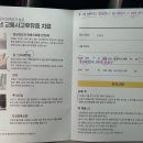 청주자생한방병원 이미지