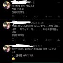 [2023년 10월 8일]신비아파트 뮤지컬 시즌6 : 붉은 눈의 저주 관람 후기&amp;오프 후기(신비뮤6 스포많습니다)
