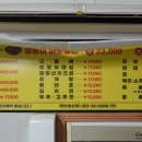 양푼이와포차 이미지