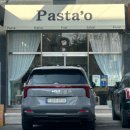 타오 옥계점 | [Gumi-n] 구미 옥계 신상 맛집 찾았다 내사랑~ 파스타, 돈가스 맛집 | 파스타오