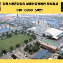 궁 무인텔1 이미지